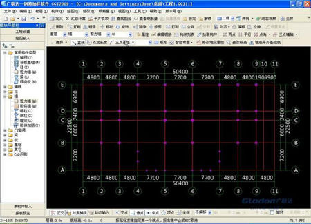 钢筋模板算量资料下载-十步走——钢筋算量软件