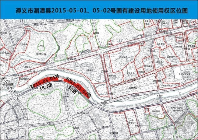 贵州温泉设计资料下载-贵州遵义湄潭两宗短平快商住地低价出售