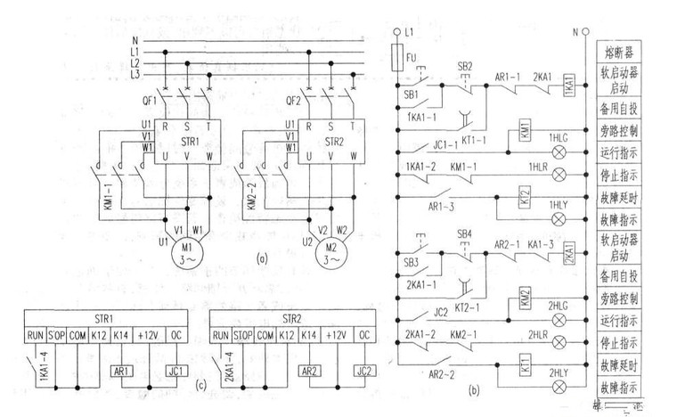 自耦降压启动器电气图纸资料下载-电机软启动器原理