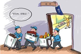 房地产交易政策资料下载-房企谋转型纷纷布局房地产上下游产业