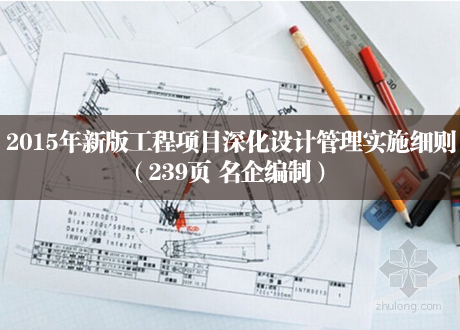 安徽省建筑技术资料资料下载-鲁班奖工程现场复查，重点审核的技术资料都有哪些呢？