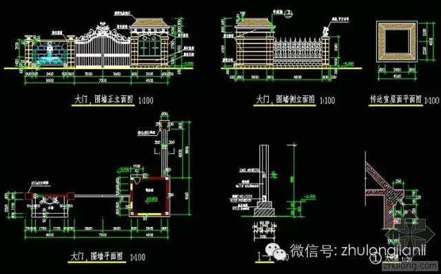 施工图易错资料下载-施工图易错要点解析（图文丰富）