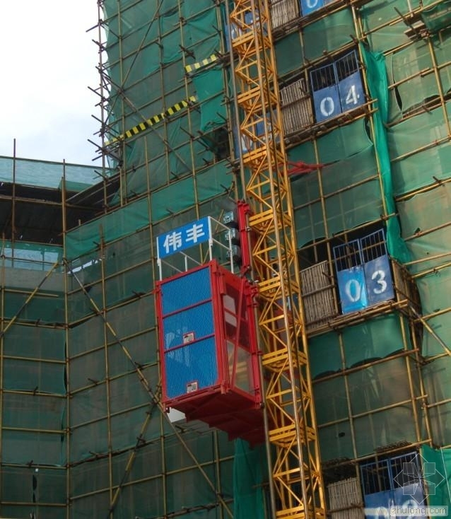 塔吊及人货电梯租赁合同资料下载-施工升降机施工管理做好八项工作