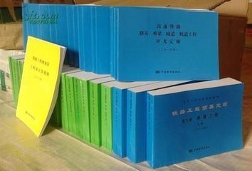 学看施工图施工动画资料下载-学会定额容易，想学精定额你得看次篇！