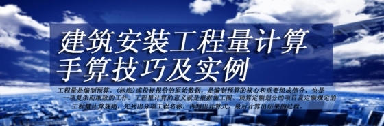 建安工程成本资料下载-从6个方面控制建安工程材料成本，不花冤枉钱！