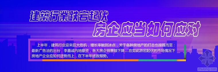 建材价格暴涨资料下载-中国房价将上涨的10个铁证 看看你就明白了！