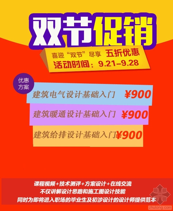 建筑电气识别图纸资料下载-建筑电气知识：线缆的检验要求