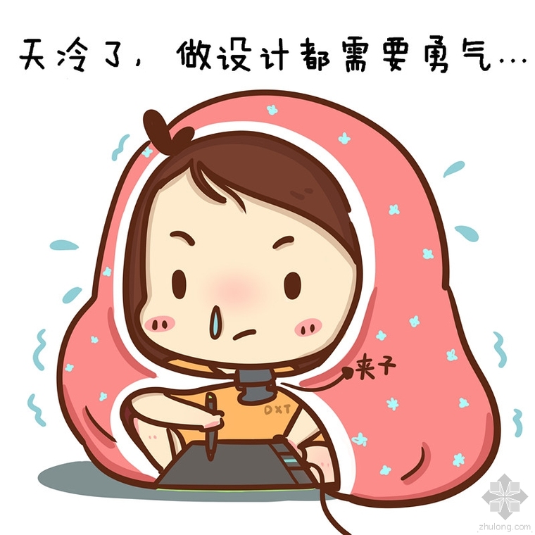 水式热风幕资料下载-天冷了，你的暖通设计“抗冻”吗？
