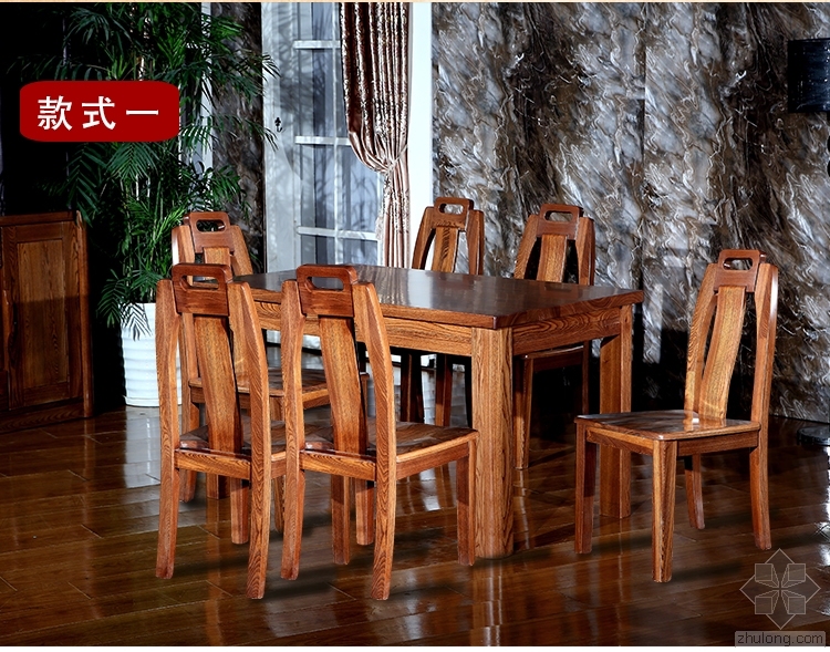 室外餐桌椅资料下载-现代中式6人长方形实木餐桌椅组合
