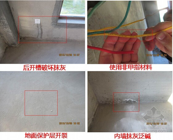 梁截面配筋计算表格资料下载-梁配筋易错问题15条，逐条查改