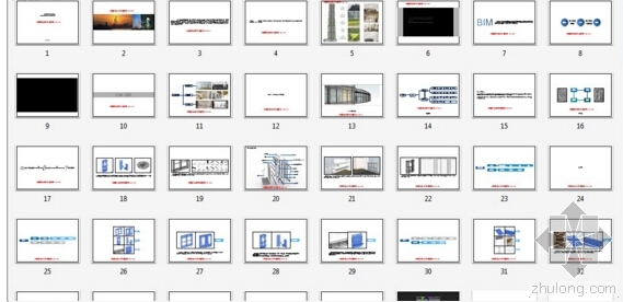 金螳螂放线资料下载-地标性综合体内部装修阶段BIM技术应用汇报（165页）