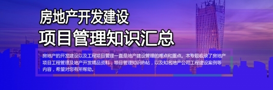 厨厕防水节点资料下载-新房装修厨厕防水施工管理及控制要点