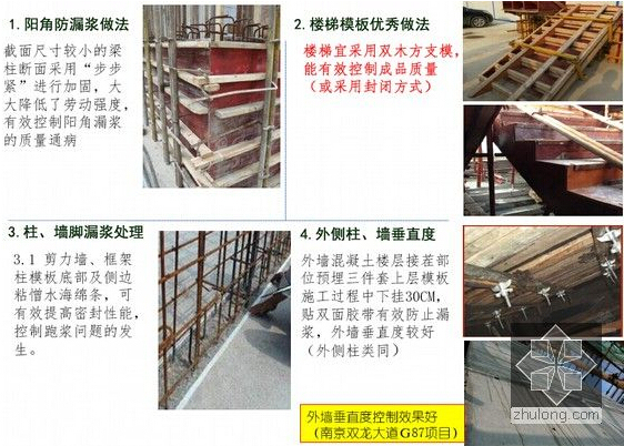 冬期施工安装资料下载-冬期施工查漏补缺小贴士