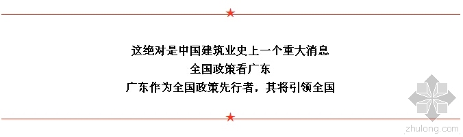 二级市政建造师考试资格资料下载-重大消息！二级建造师不再需要注册审批