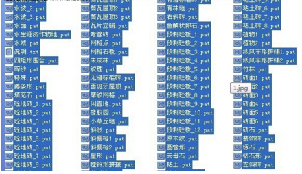 cad广场铺装下载资料下载-必备！！cad填充图案免费下载！