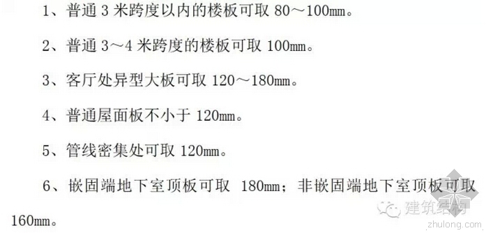 钻孔灌注桩请包工合同资料下载-控制结构成本请注意6个事项