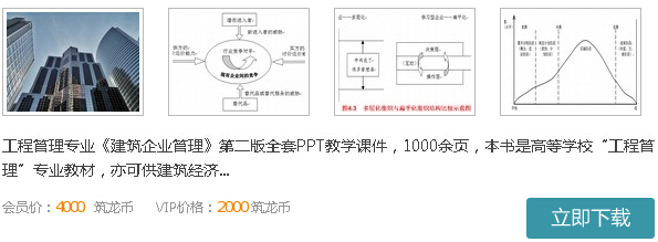 北京东方雨虹防水资料下载-中建协公布2015年度全国建筑业AAA级信用企业，你们公司上榜没?