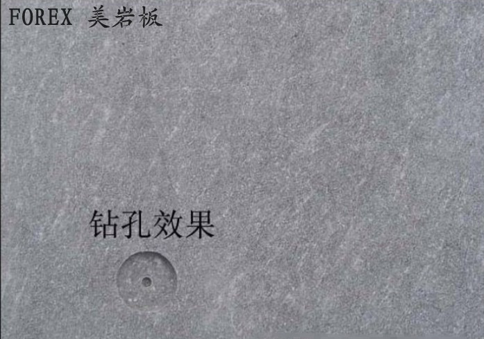 墙体保温发泡板含甲醛资料下载-北京美岩板.美岩水泥板