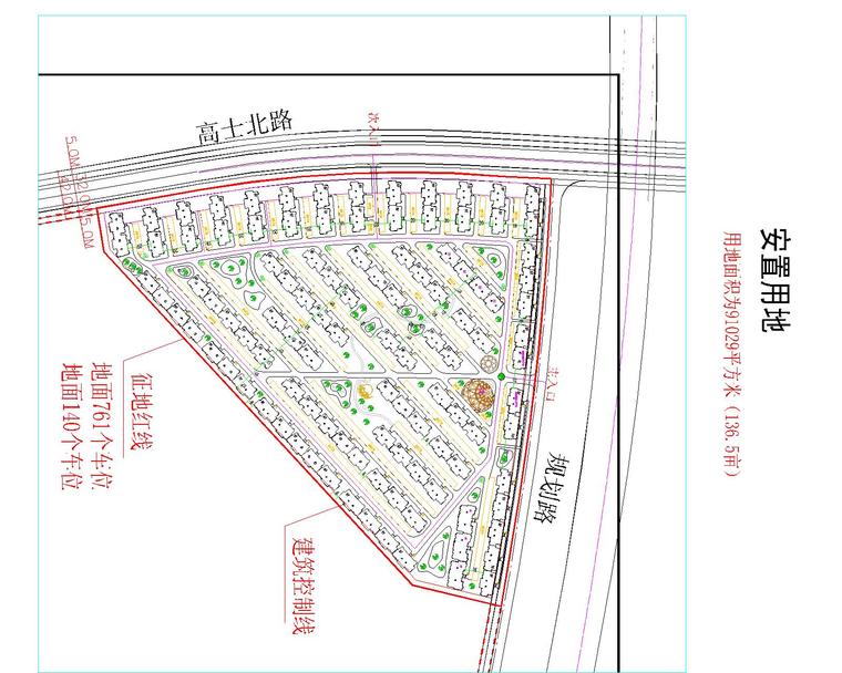 道板砖铺装施工资料下载-新人做的拆迁小区，请扔板砖