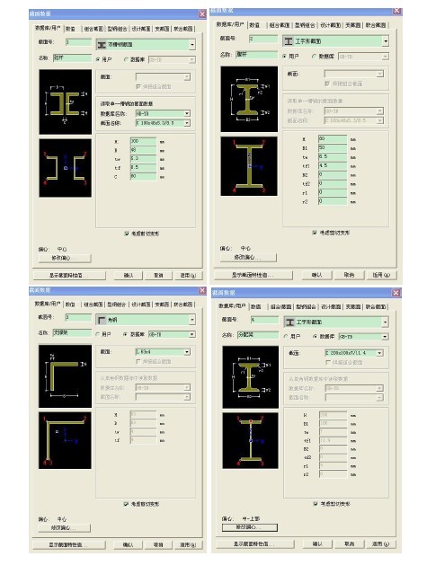 迈达斯建模(贝雷梁、钢栈桥)-迈达斯建模1.jpg