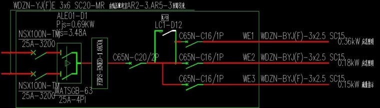 照明线管穿资料下载-[新手求助]应急照明 穿线数量问题（有图）