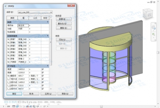 旋转门图集资料下载-[Revit族分享]旋转门
