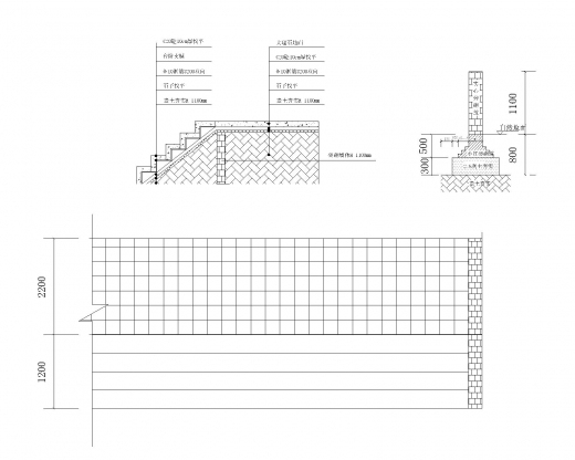高砖围墙施工资料下载-室外围墙、平台、台阶施工工艺