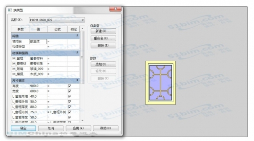 revit竖挺资料下载-[Revit族分享]1半圆竖挺装饰平开窗(内平开、下悬窗)009