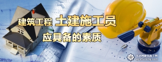 施工电梯质量验收规范资料下载-建筑施工技术人员常用施工质量验收规范汇总