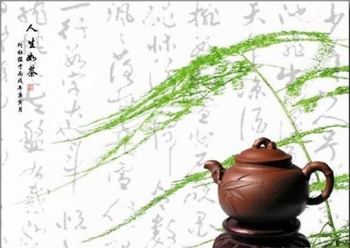 东莞茶山高端住宅景观资料下载-浅议茶与园林