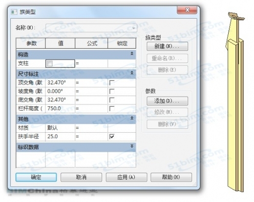 bim族栏杆资料下载-族分享：不锈钢扁钢栏杆