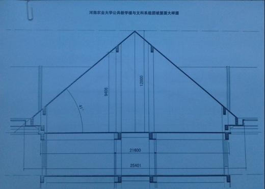 斜屋面施工方案-02.jpg