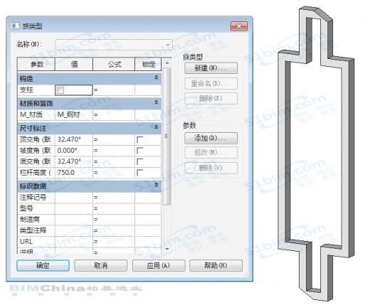 bim族栏杆资料下载-族分享：钢栏杆