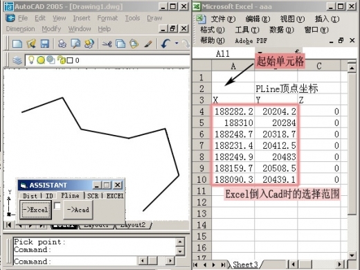 AutoCad节点资料下载-CadAssis--AutoCAD与Excel之间的数据交换 2012年7月