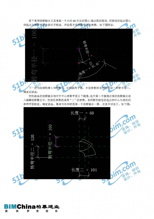 MEP Modeller资料下载-[技术要点] 在MEP中变径T形三通族的制作