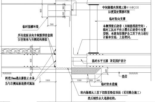 竖向支撑计算资料下载-求竖向构件是否能支撑住梁？