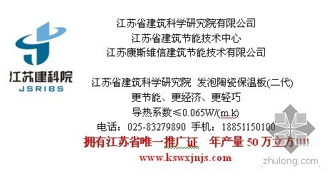 高层建筑保温构造资料下载-高层建筑外墙外保温的质量技术风险