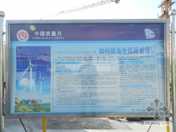 天津117项目安全文明施工图片（超高层 597米）11.01更新-高 (454).jpg