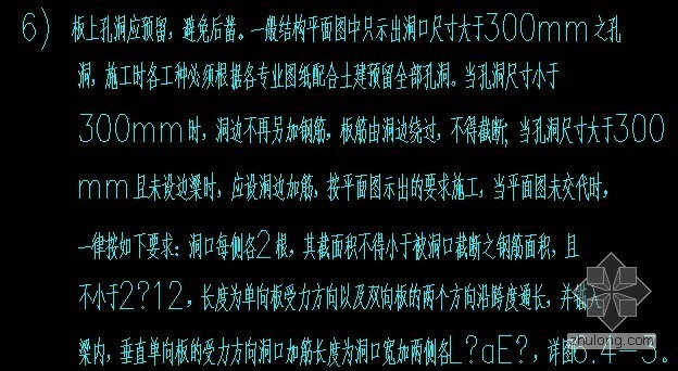 格构柱照片资料下载-该处是否应该加强或如何加强？