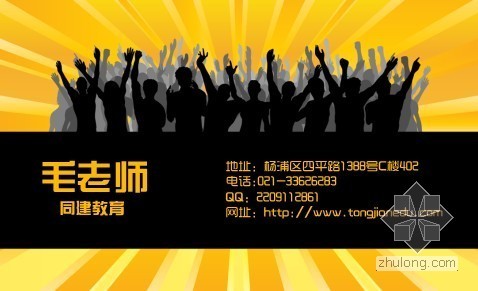 建筑电气施工详图资料下载-电气设计培训 建筑电气施工图学习新内容出炉！