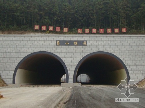 隧道洞门装饰-111111111.jpg
