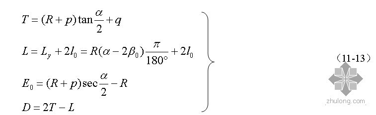 曲线坐标反算里程资料下载-曲线主点里程计算