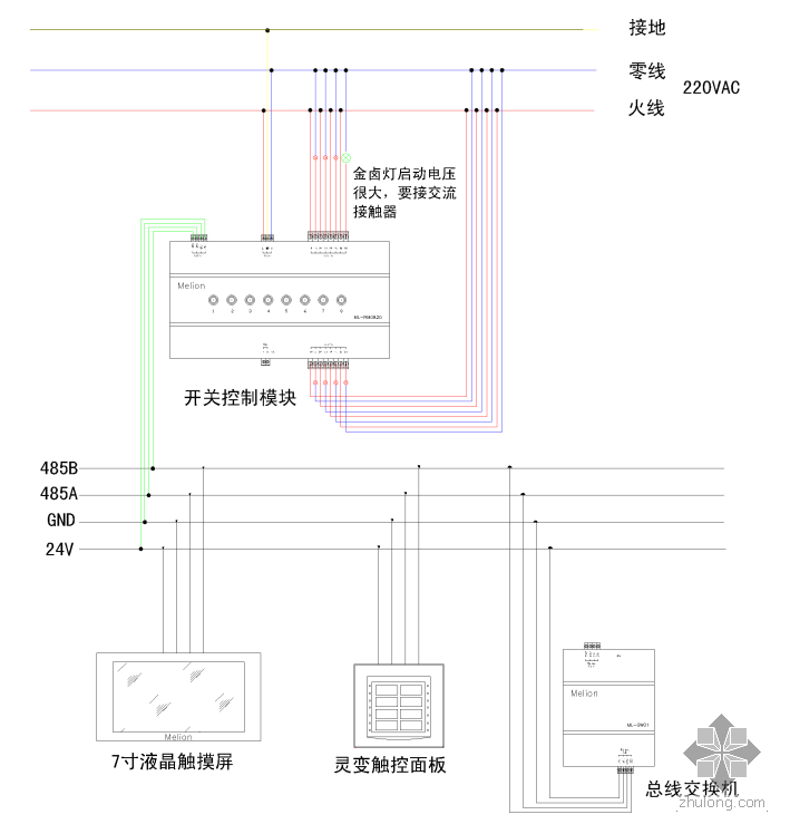 照明开关模块资料下载-智能照明中开关控制模块的接线图示