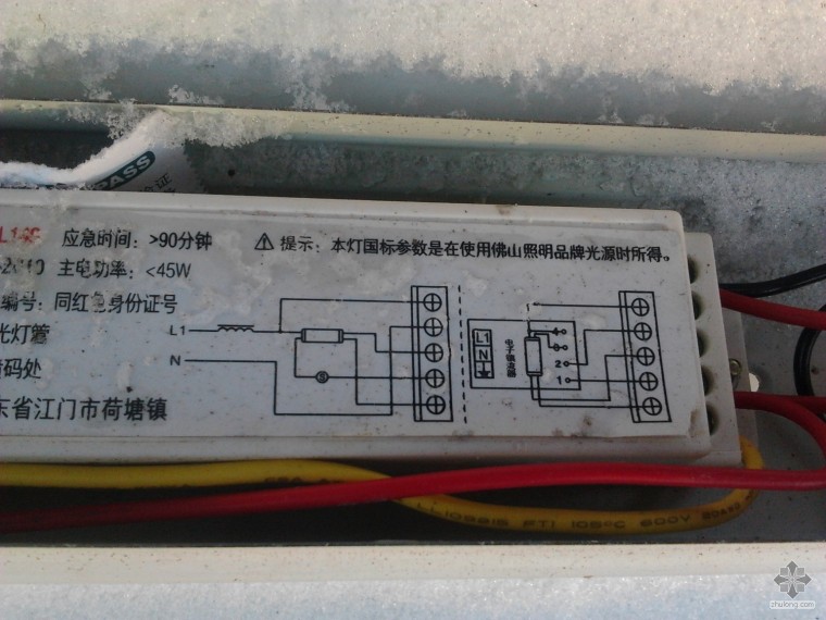 低压开关内部接线图资料下载-LED荧光灯内部接线图怎么看？