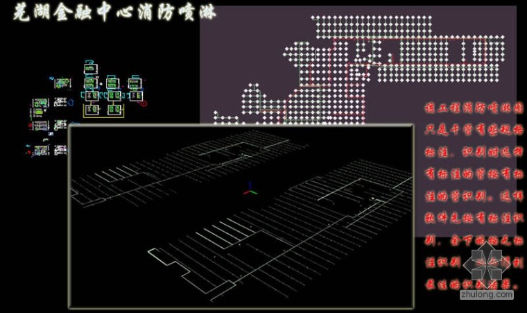 云南2013通用安装资料下载-金格安装算量软件2013算量实例展示