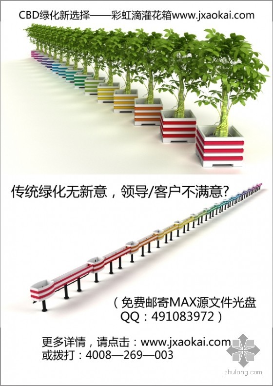 杭州瑞香园生态餐厅植物墙-新论坛发布图片.jpg