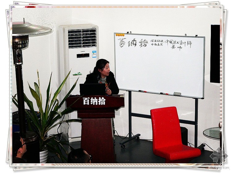 北京清华大学讲堂资料下载-百纳拾讲堂岁末送大礼