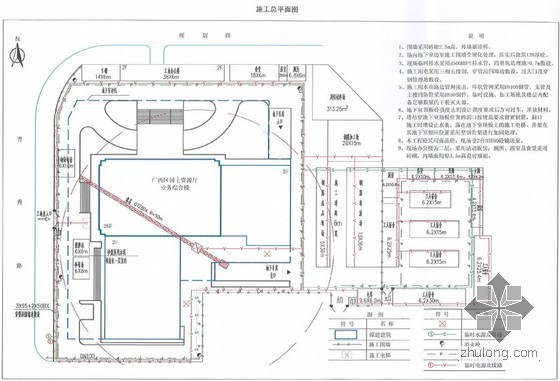 26层组织施工设计资料下载-[精品施组][广西]26层综合楼机电安装工程施工组织设计