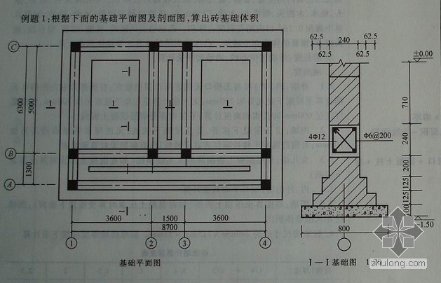 悬臂式挡土墙计算例题资料下载-造价新人求助一个例题里的问题，希望各位高手不吝赐教。