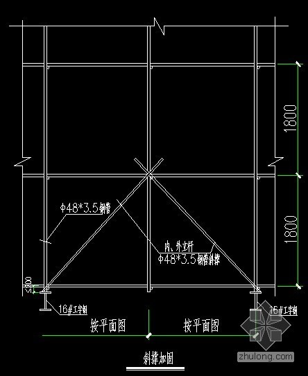 悬挑架工字钢与外架立杆间隔布置是否可行？-QQ图片20130705075341.jpg